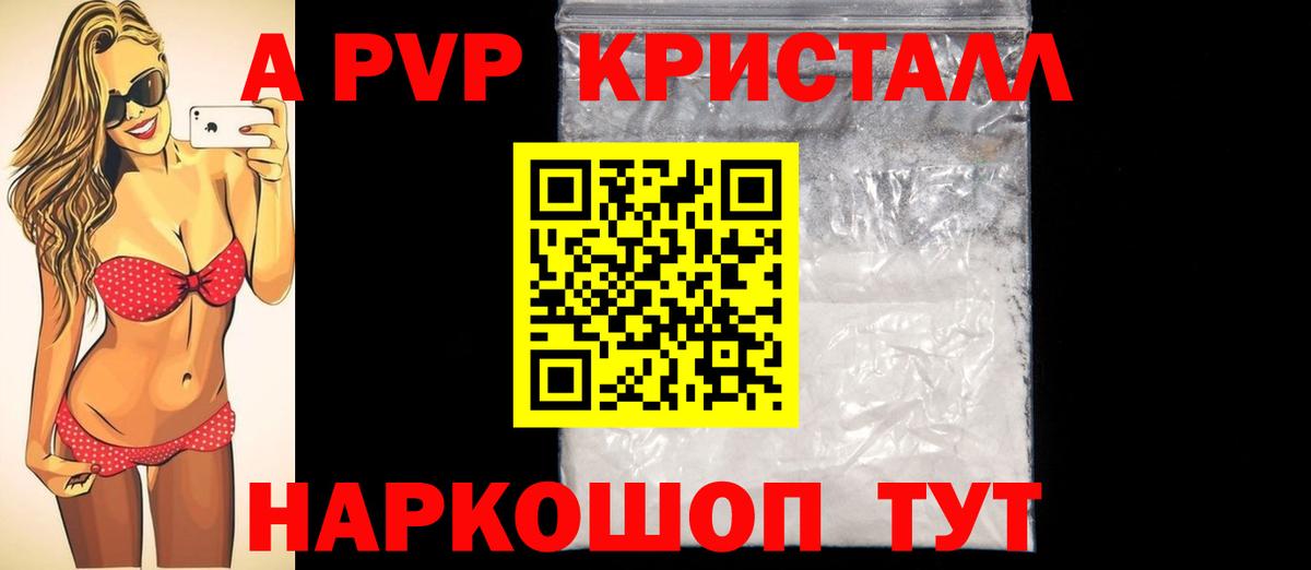 А ПВП СК Иваново