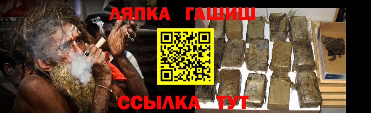 ГАШ 40% ТГК Иваново