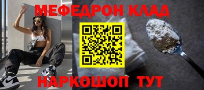 наркотики Жуковский