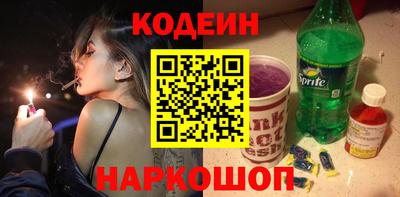 наркотики Жуковский