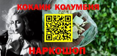 героин Заволжье