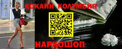 героин Заволжье