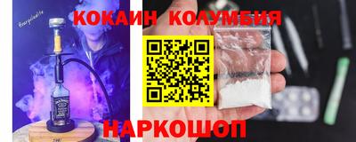 наркотики Жуковский