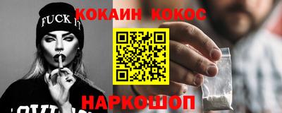 героин Заволжье