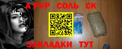 наркотики Жуковский