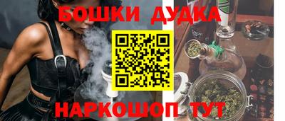 наркотики Жуковский