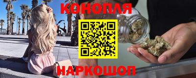 наркотики Жуковский