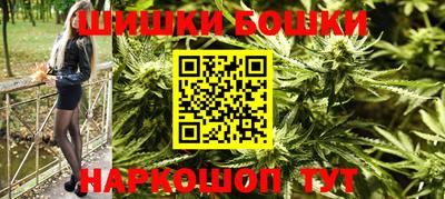 наркотики Жуковский