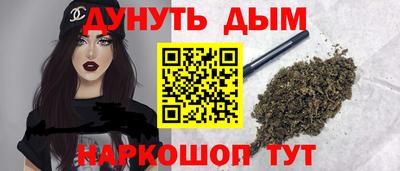 наркотики Жуковский