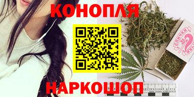 наркотики Жуковский