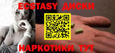 наркотики Жуковский