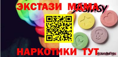 наркотики Жуковский