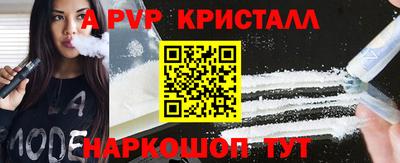 героин Заволжье