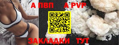 наркотики Жуковский