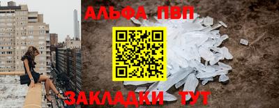 а пвп мука Заводоуковск