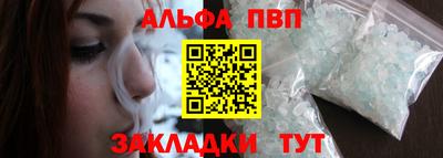 а пвп мука Заводоуковск