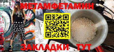 а пвп мука Заводоуковск