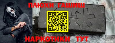 наркотики Жуковский