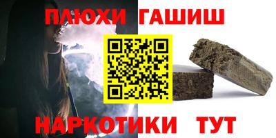 героин Заволжье