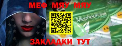 а пвп мука Заводоуковск