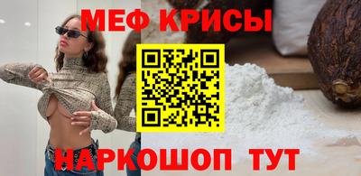 а пвп мука Заводоуковск