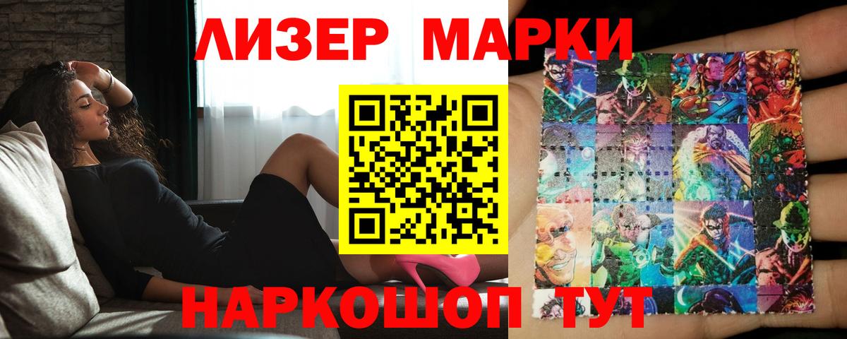 Лсд 25 экстази  ЛСД экстази ecstasy  Вход с VPN  LSD-25 экстази ecstasy  Иваново 