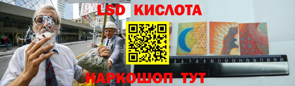 ЛСД экстази ecstasy Иваново