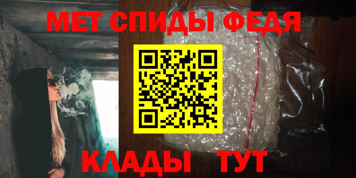 Иваново  Метамфетамин кристалл  Вход с VPN 