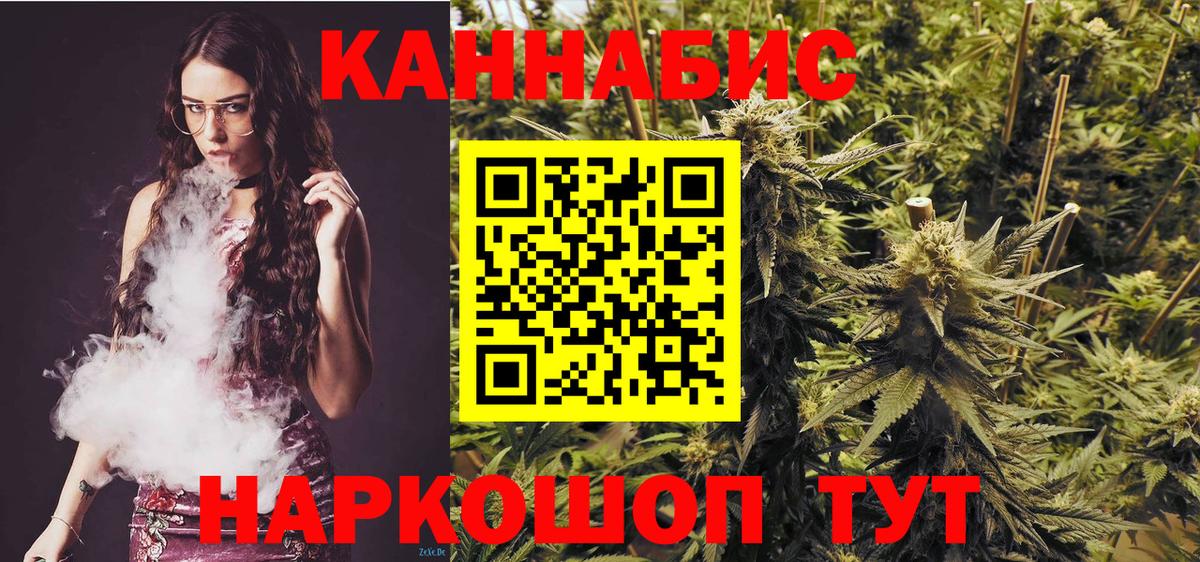 Бошки Шишки OG Kush  Вход с VPN  Иваново  Бошки марихуана VHQ 